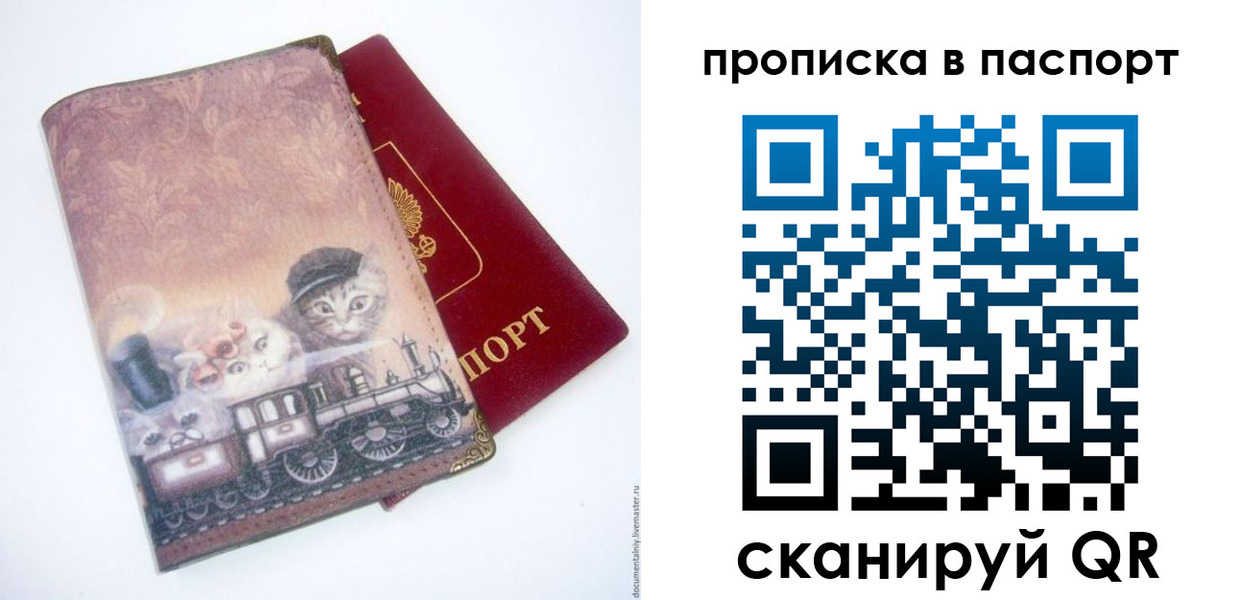 временная регистрация госуслуги в Югорске